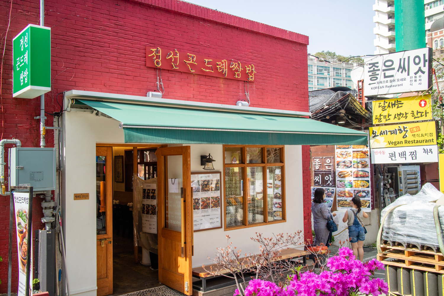 2022년 인사동