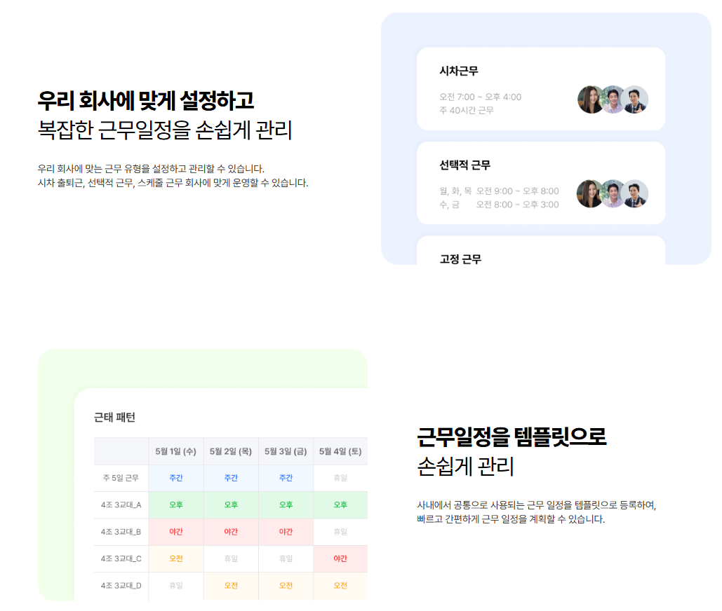 디포커스 HR