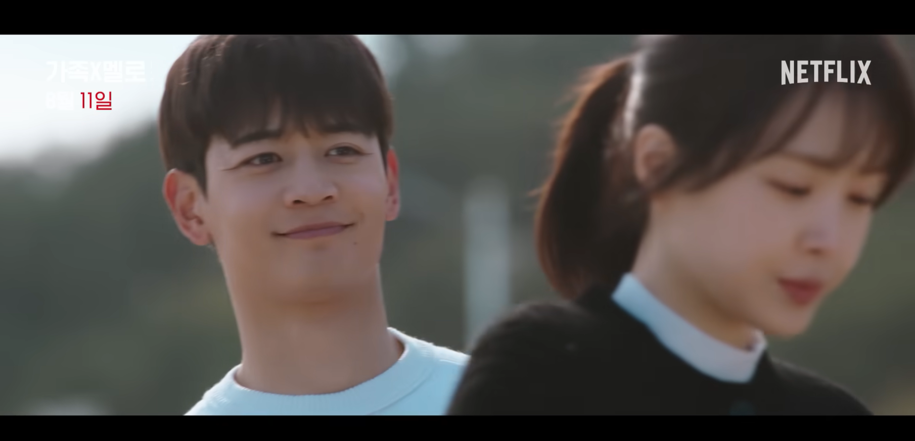 넷플릭스 8월 신작 추천