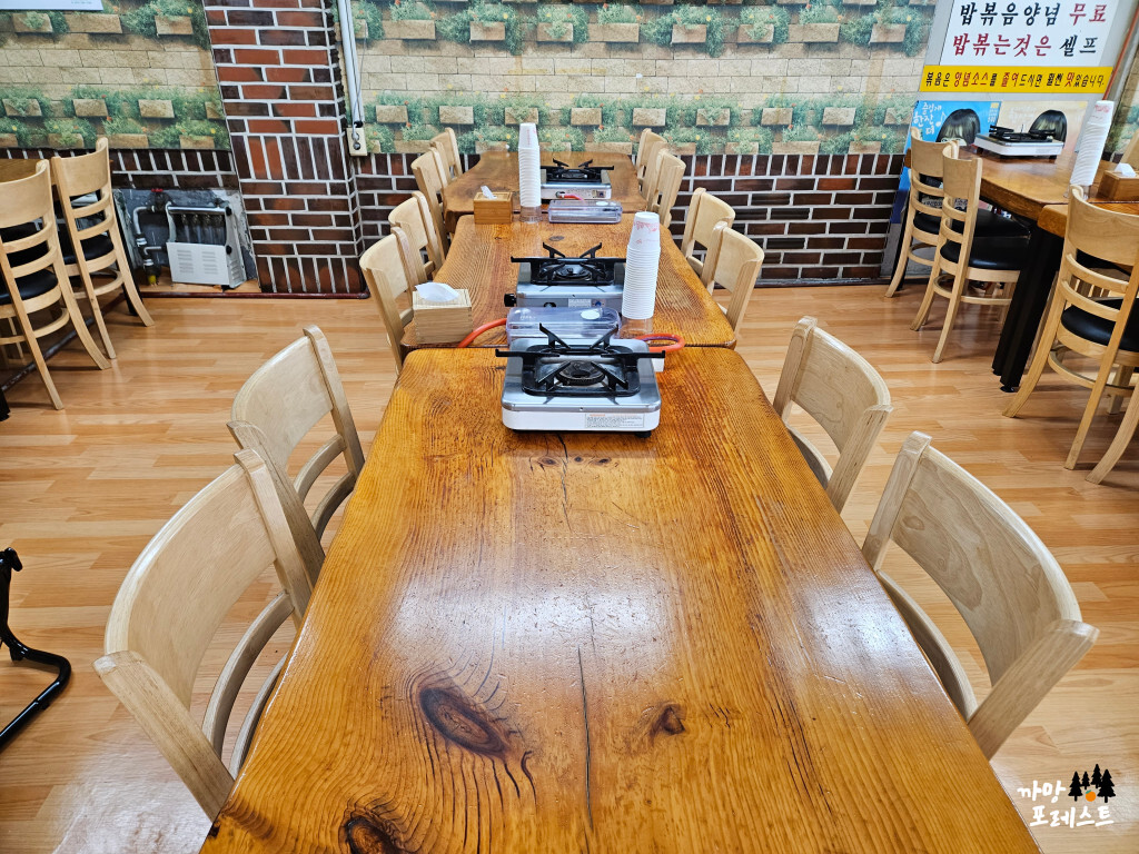 진토 김치 생고기 내부