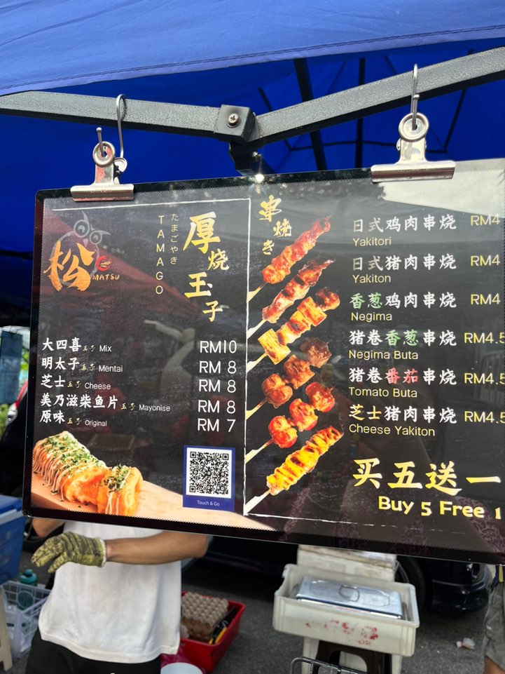 부킷인다-수요야시장