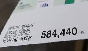 저소득층 난방비 지원