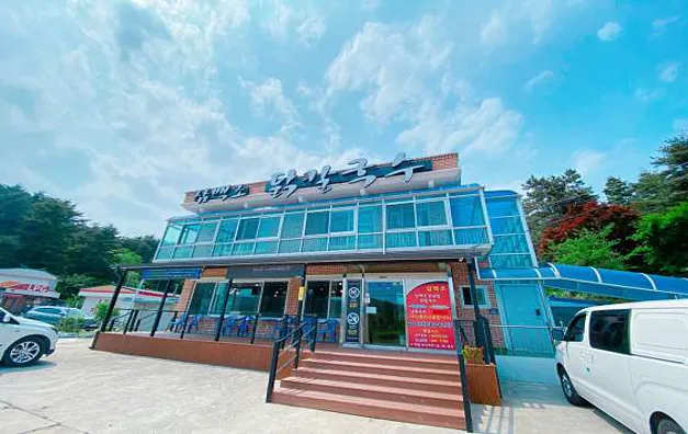 삼백조닭칼국수