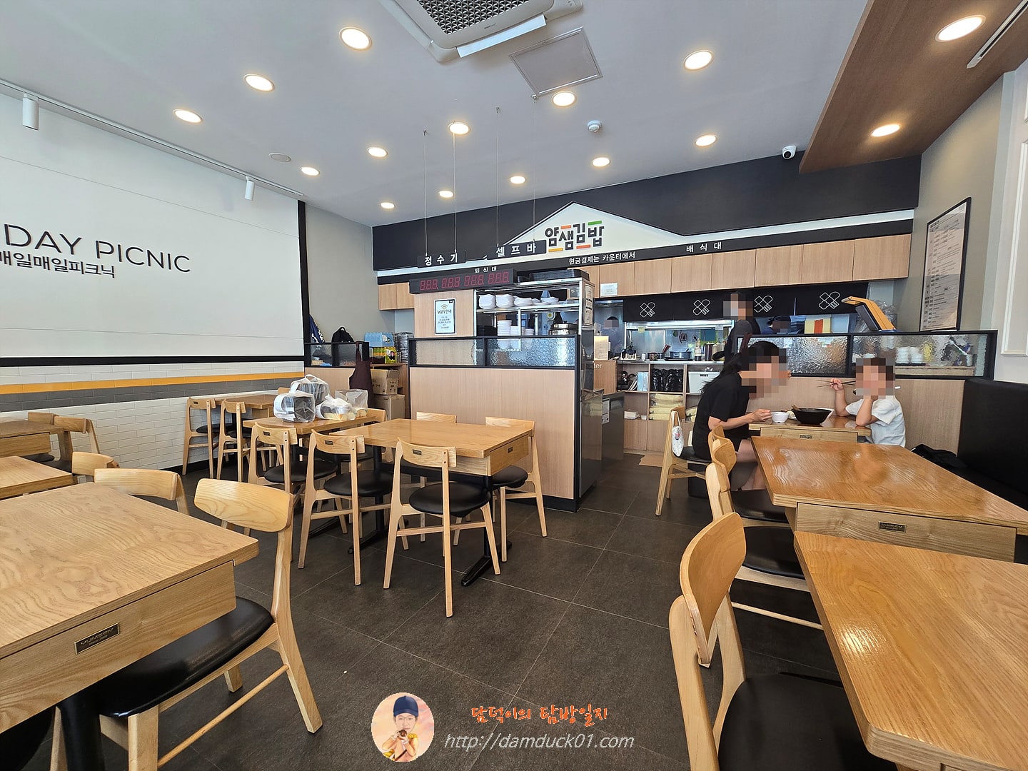 얌샘김밥 서판교점