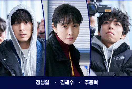 디즈니+ 트리거