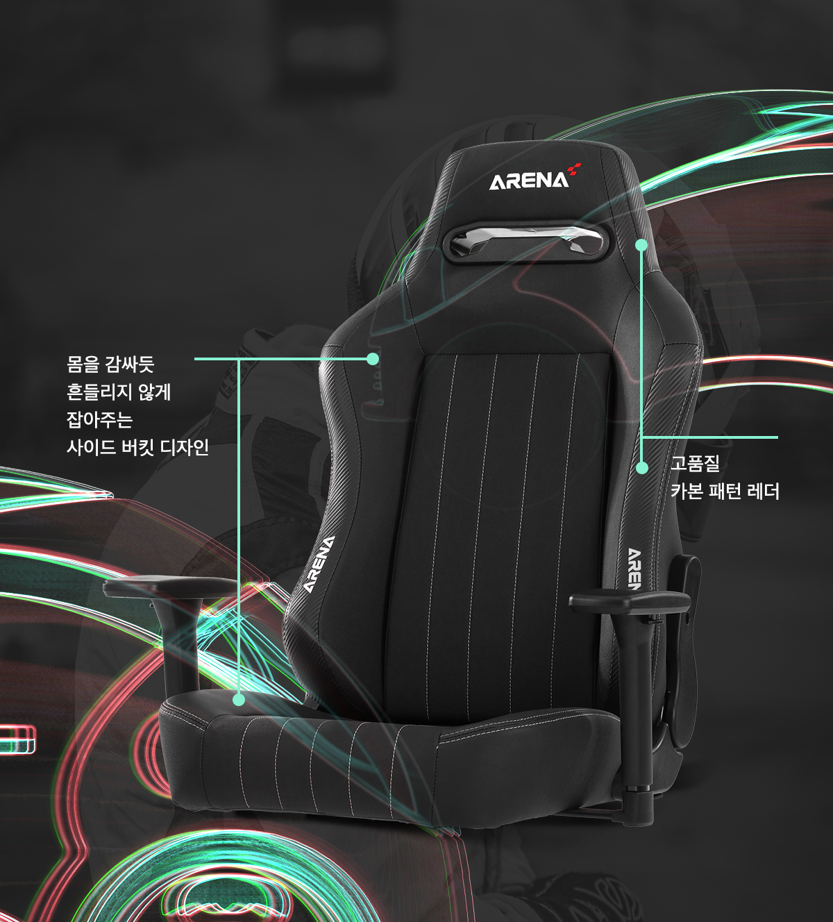 Xenix NEW ARENA ZERO BLACK 게이밍/게이밍 컴퓨터 체어