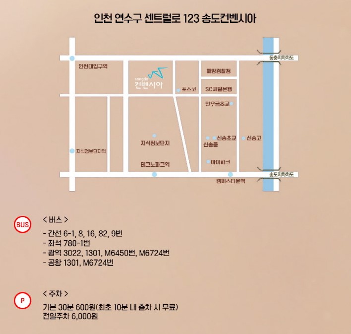 장윤정콘서트-위치-인천