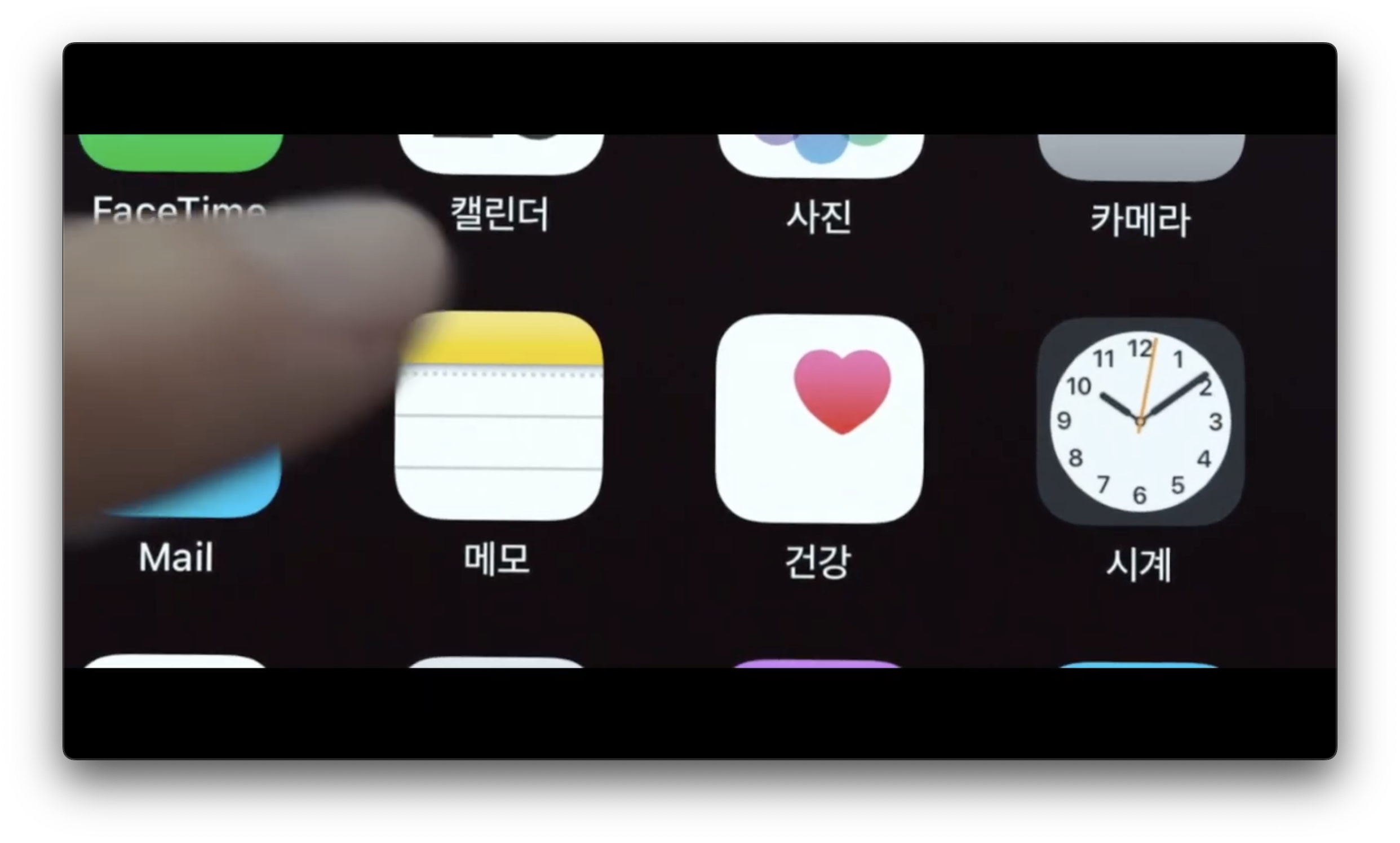 아이폰 건강앱 걷기 어플