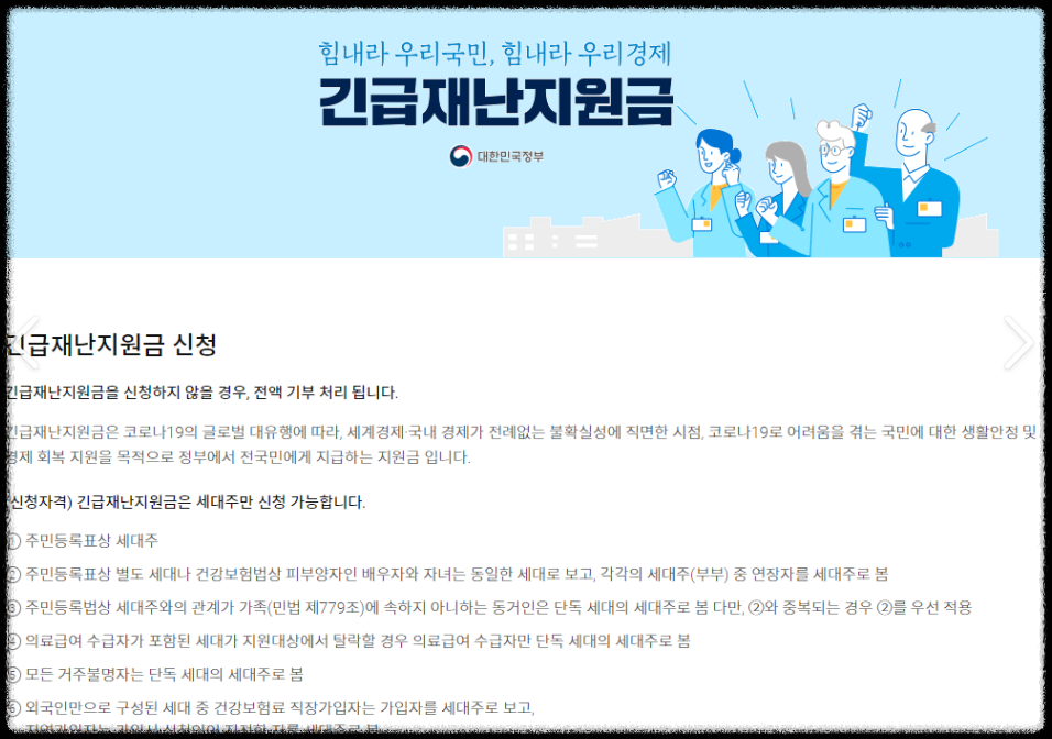 특별재난지역 관련 사진