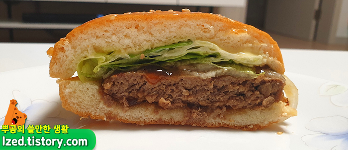 1번 버거는 그릴드 불고기!
