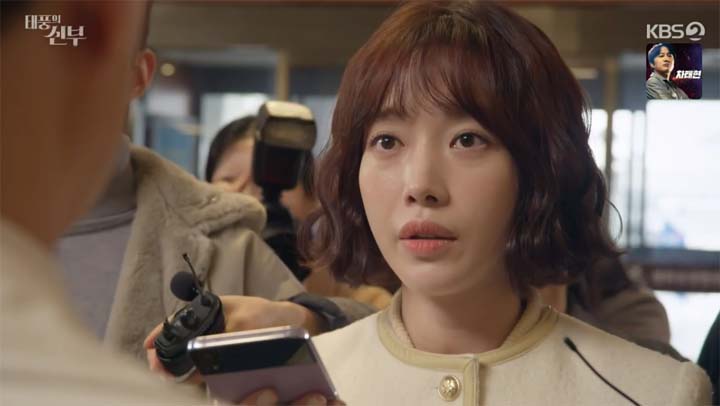 태풍의신부 67회