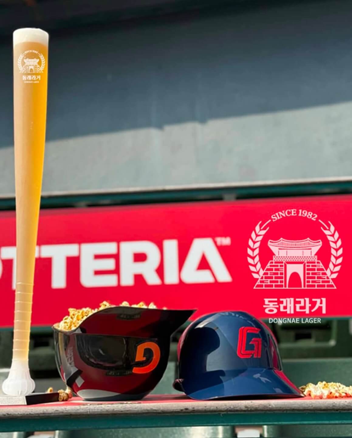 사직야구장 맛집 먹거리 음식