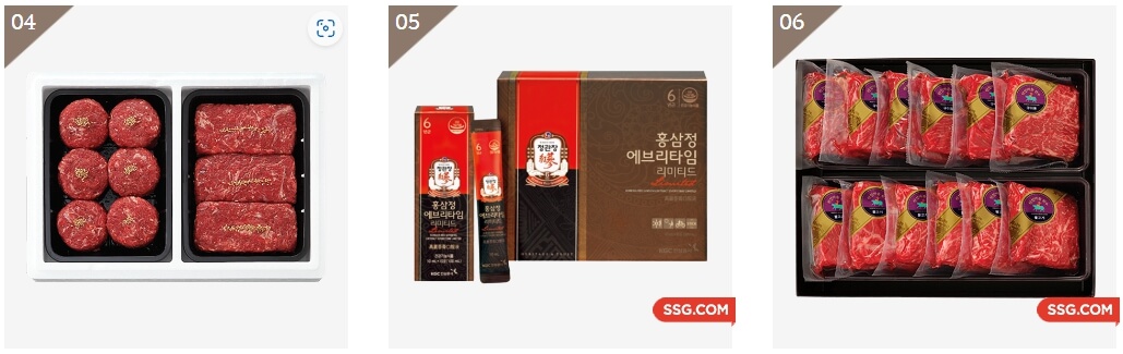 설-선물-추천-4위~6위