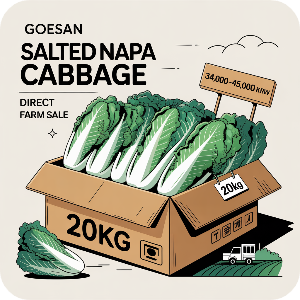 괴산 절임배추 20kg 직거래 가격 이미지