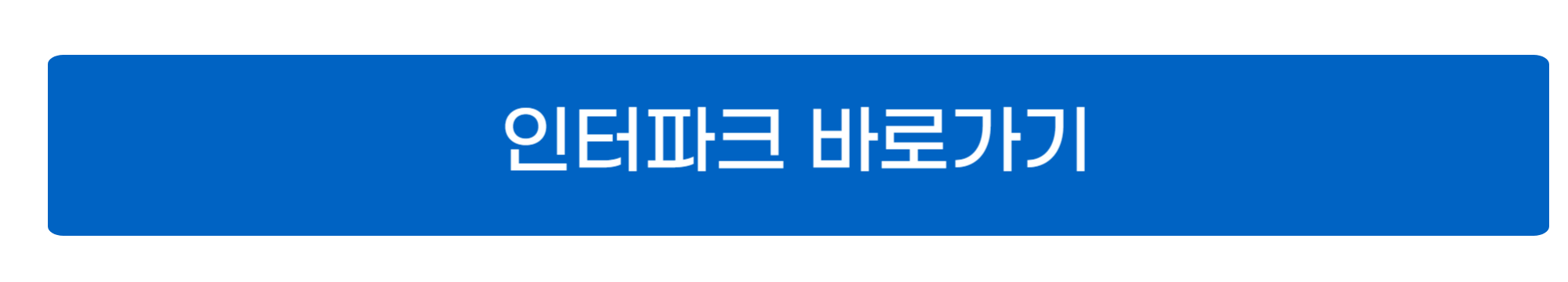 임영웅 콘서트 사진