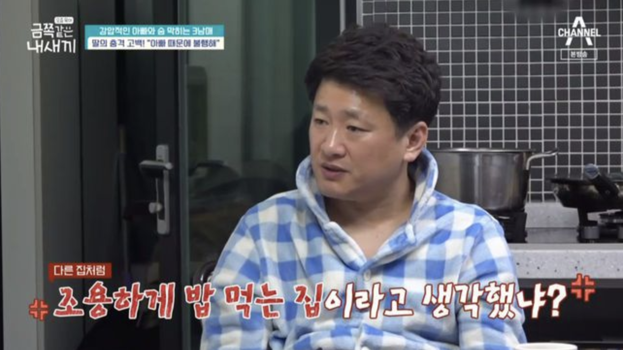 현진우 육아