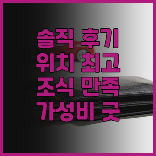 아트 호텔 히로사키 시티 솔직 후기 ..