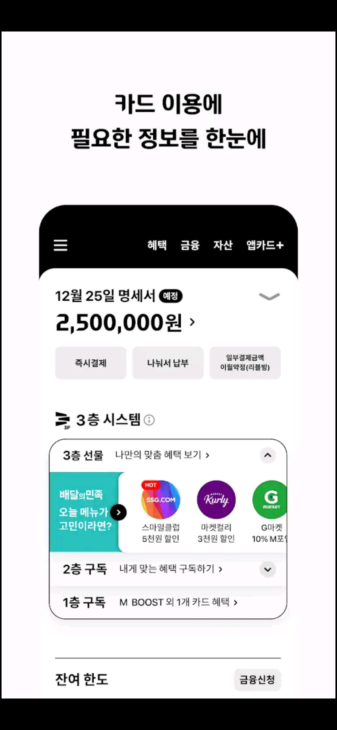 현대카드 해지방법