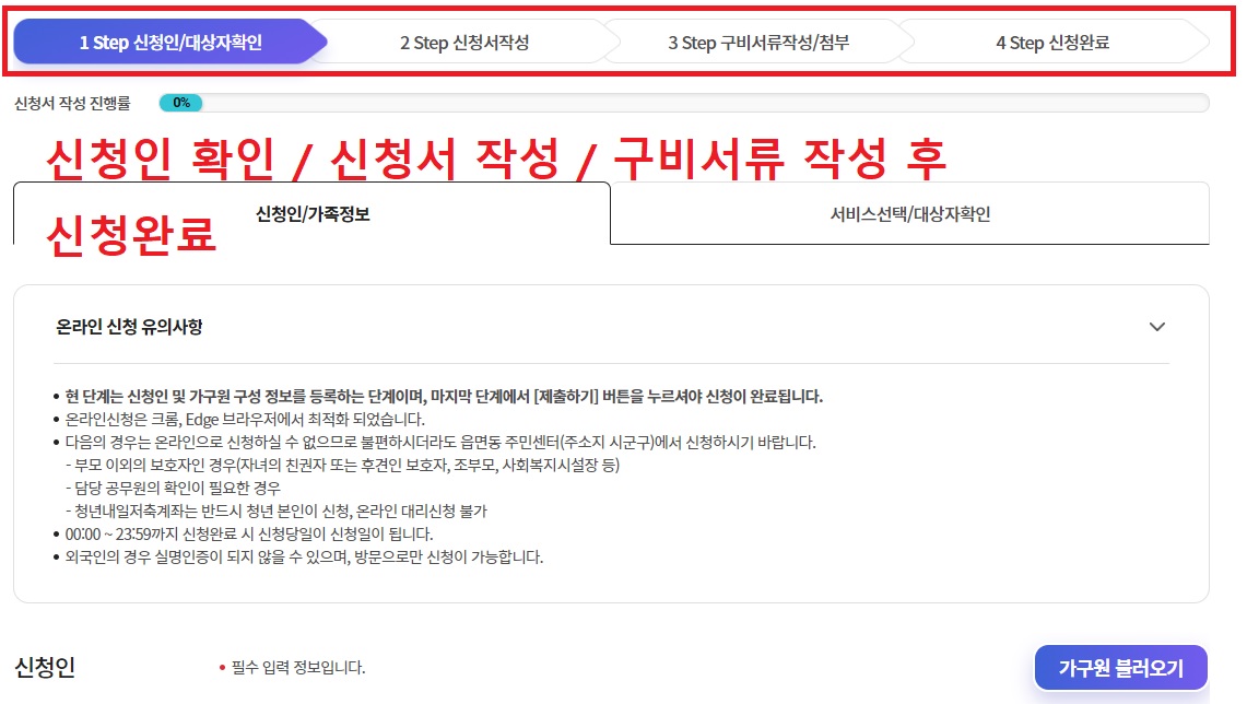 부모급여