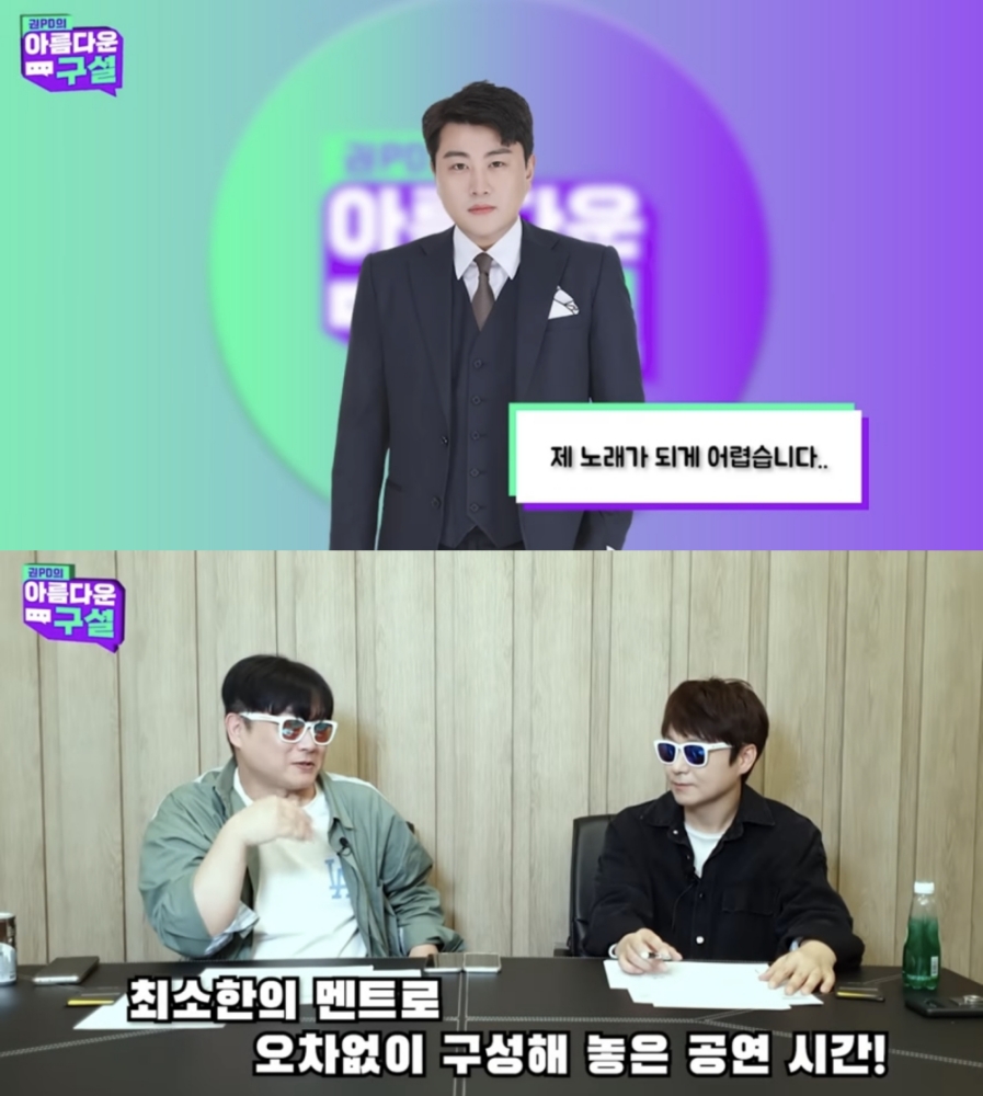 권PD의 아름다운 구설