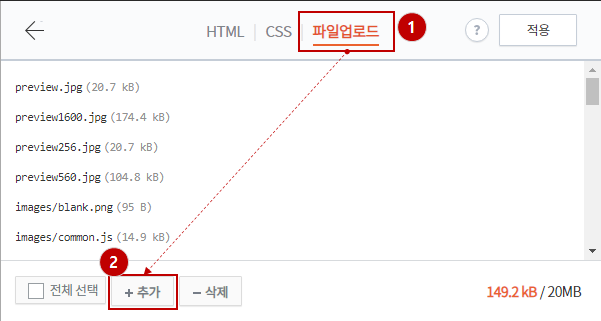 파일업로드: 추가 파일업로드: 추가