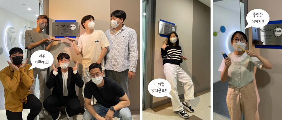 인코의 미래
