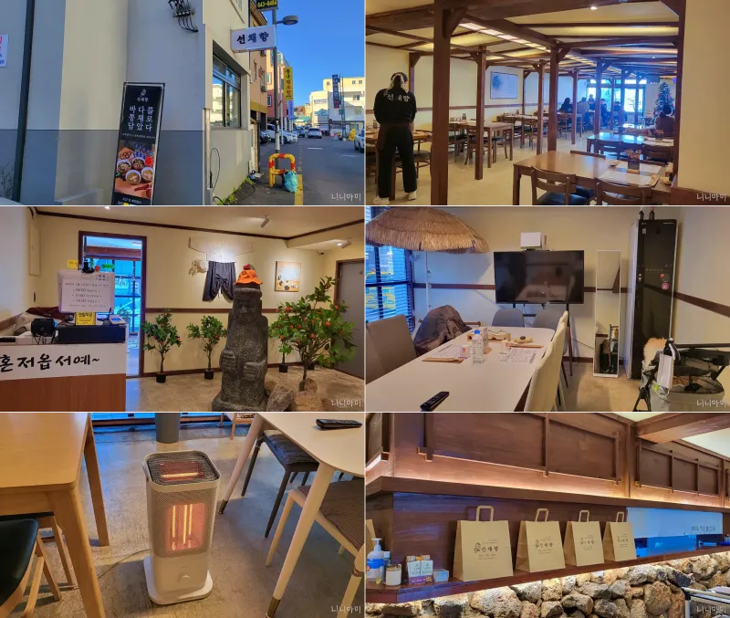 식당풍경-내부-아늑한분위기