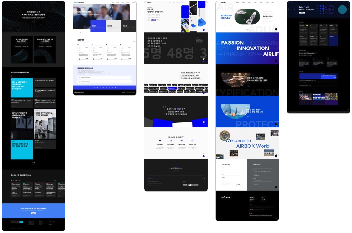 웹디자인 속 파랑+검정