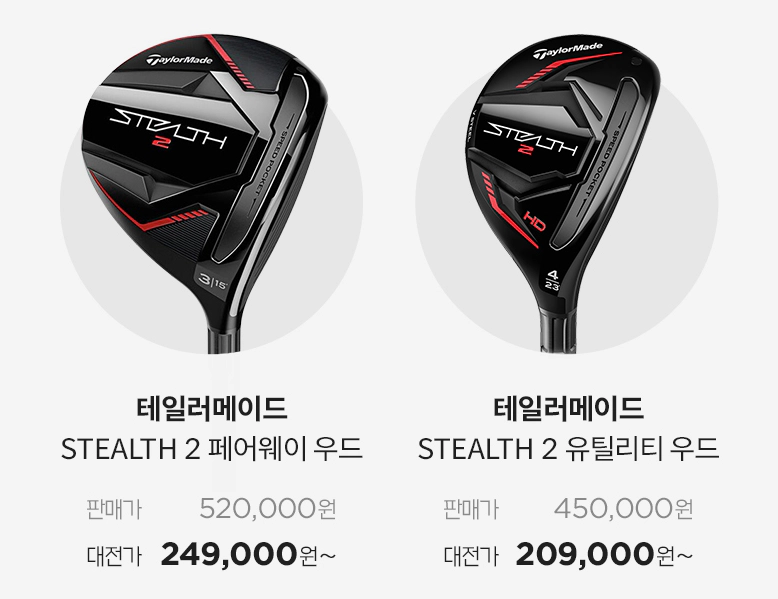골프존마켓 골프대전