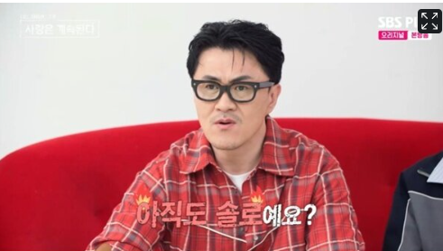 나솔사계 4기 정수