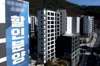 국토부 미분양 매입 LH 지방 준공 지원 계획 공고