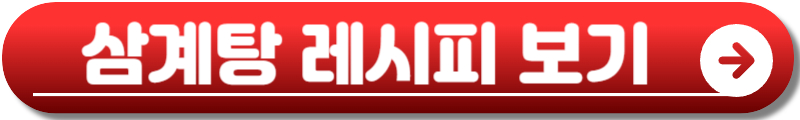 2026 말복 날짜