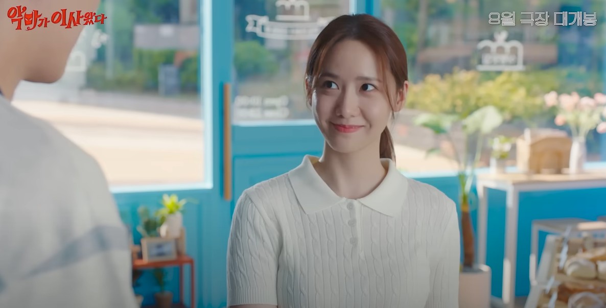 악마 선지의 평소모습
