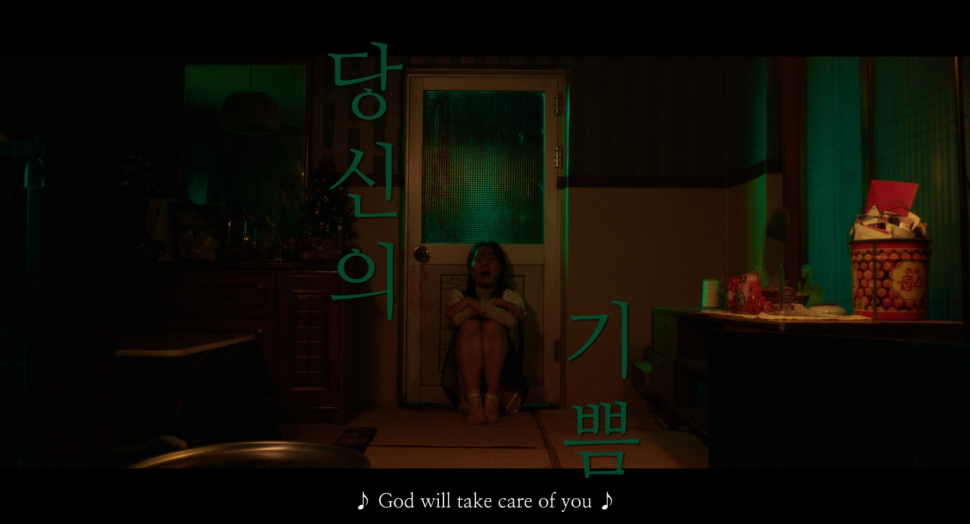 부천국제판타스틱영화제-출품용-2K-DCP-제작