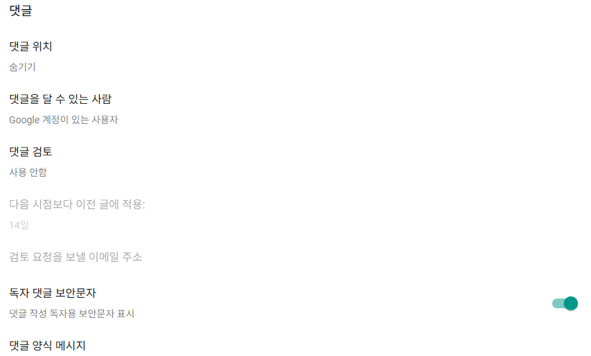 댓글