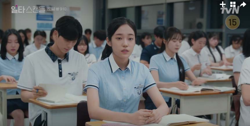 일타스캔들 4회