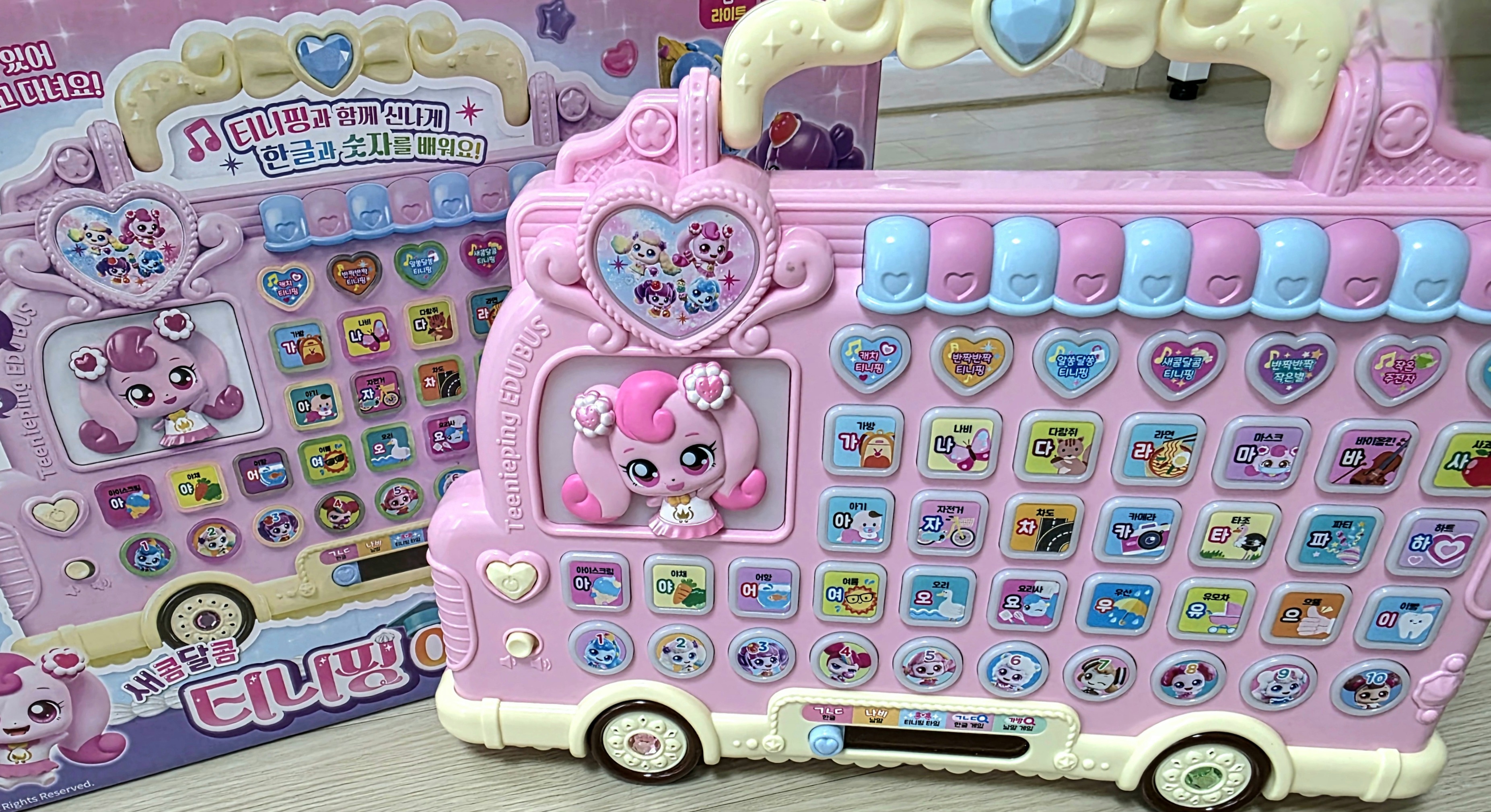 조카-선물-구입-후기입니다.