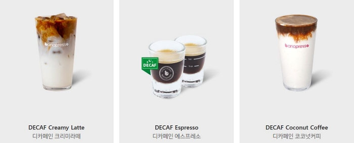 바나프레소 메뉴 디카페인 크리미 라떼 에스프레소 코코넛 커피