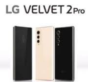 LG 벨벳 2 프로 2