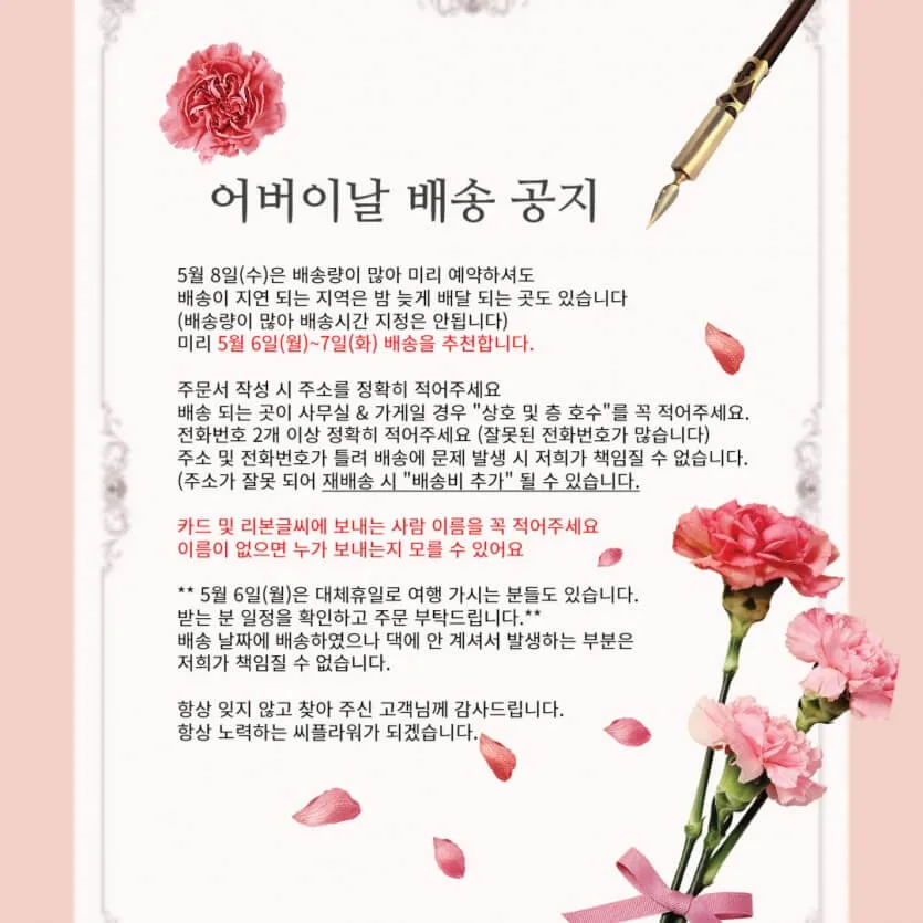 사람 이름 기반 전화번호 조회 찾는 쉬운 법_2