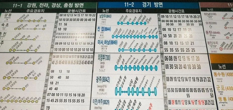 김포공항시외버스터미널 시간표