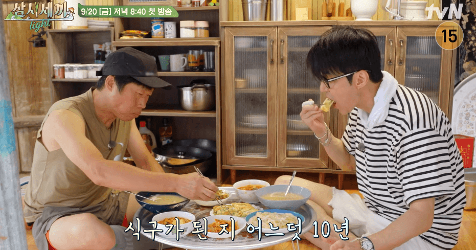 임영웅 삼시세끼 영화 예매 무대인사