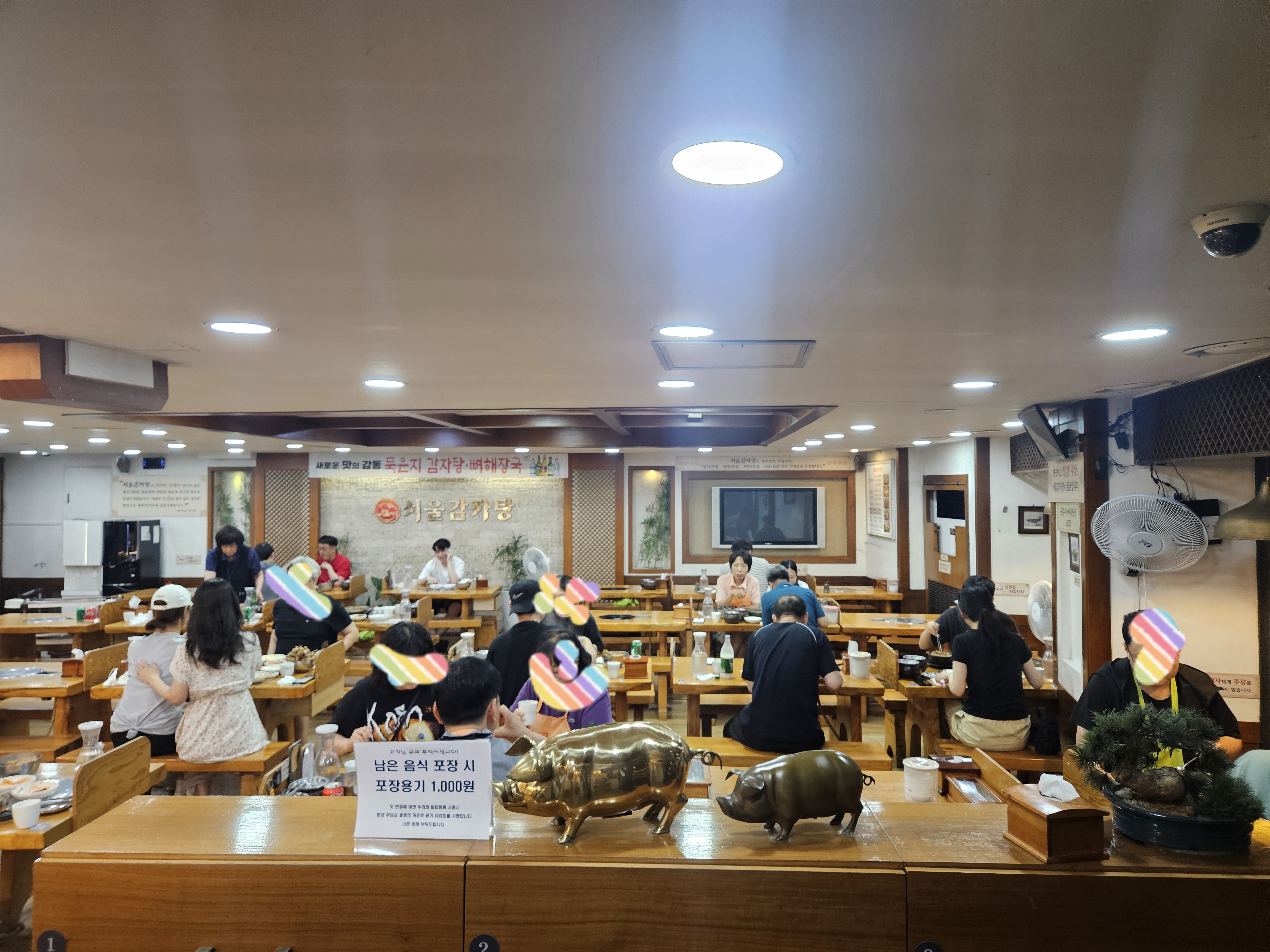 뼈해장국