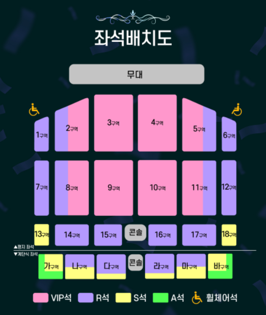 2025 조용필 위대한탄생 전국투어 콘서트 예매 일정·가격 총정리