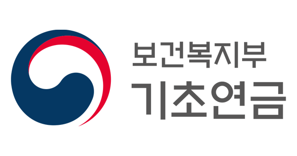 기초연금 신청방법