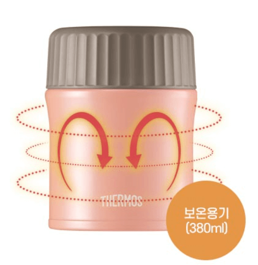 수능 보온 도시락3