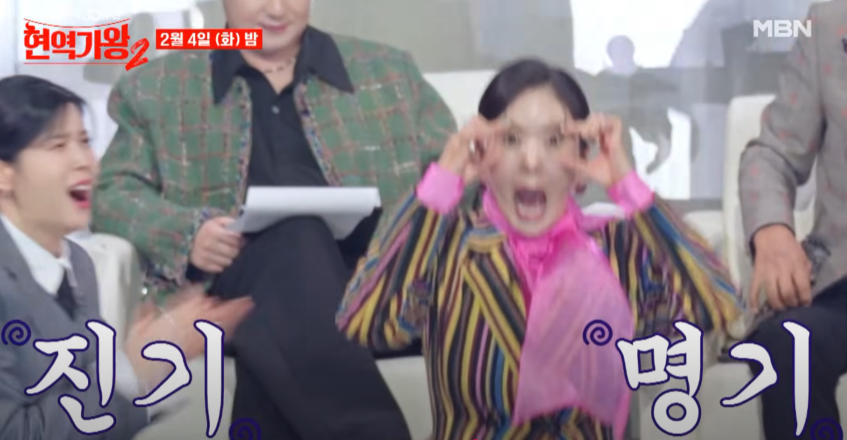 현역가왕2-투표하기