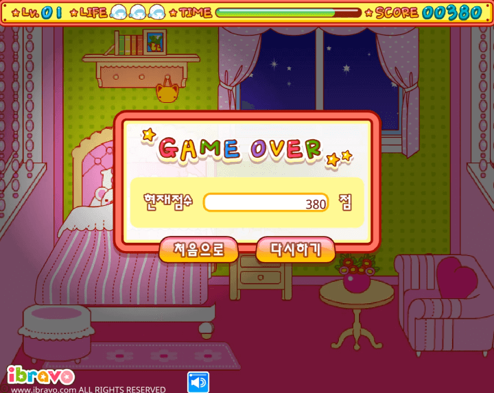 슈의-바사삭-시끄러-아이지키미-순발력-테스트-플래시게임-종료-화면