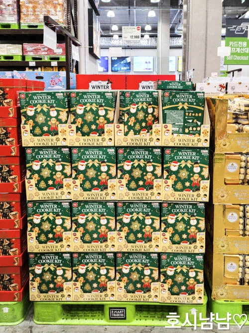 매장 진열대에 층층이 쌓여있는 윈터 쿠키 키트 제품 상자.