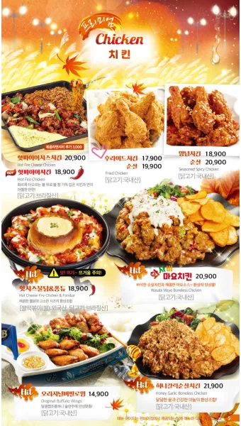 펀비어킹 메뉴 추천 피자 맥주 소주 안주 가격_29